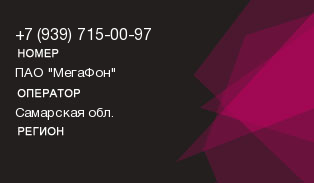 9397150097